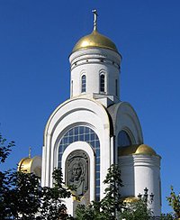 Святейший Патриарх Кирилл совершил Божественную литургию в храме-памятнике на Поклонной горе